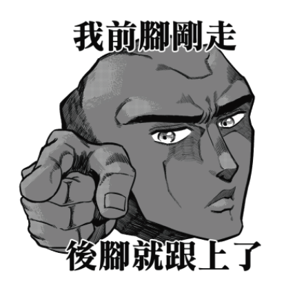 貼紙